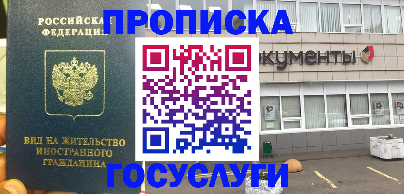 регистрация для школы в Киришах